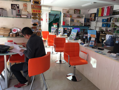 開(kāi)個(gè)打字復(fù)印店賺錢(qián)嗎？深度解析盈利模式與收入潛力