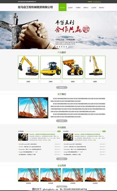 工程機(jī)械租賃公司網(wǎng)站模板 聚焦防腐防銹工程