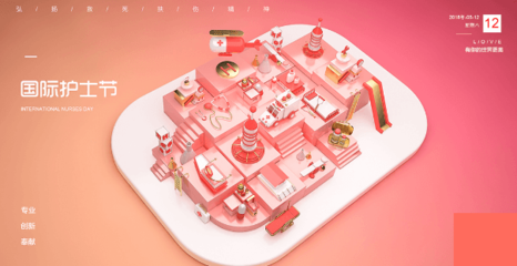 新媒體廣告設計與網頁設計培訓班推薦及學費解析