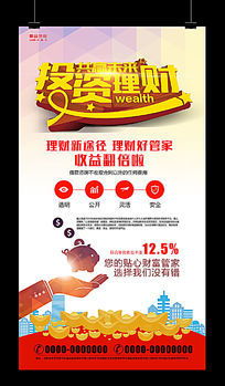 金融公司網(wǎng)站設(shè)計(jì)模板 專業(yè)、信任與科技的視覺呈現(xiàn)