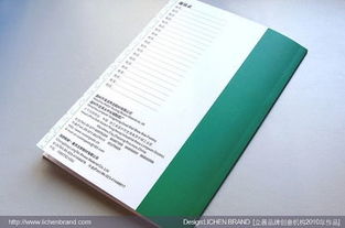 立晨與溫州秀龍鞋材·長(zhǎng)城鞋底廠的攜手 產(chǎn)品畫冊(cè)與網(wǎng)頁設(shè)計(jì)的創(chuàng)新實(shí)踐